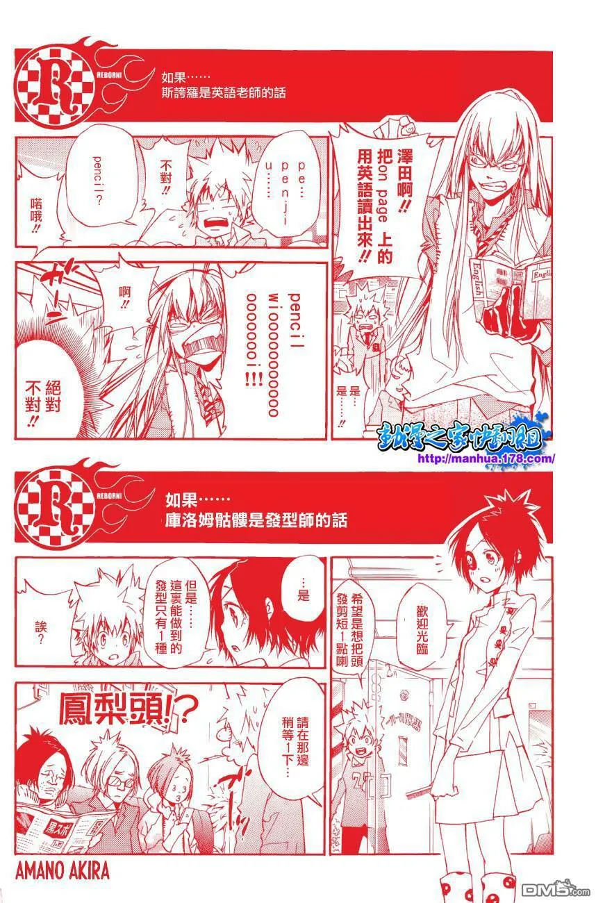 第321话  第14页