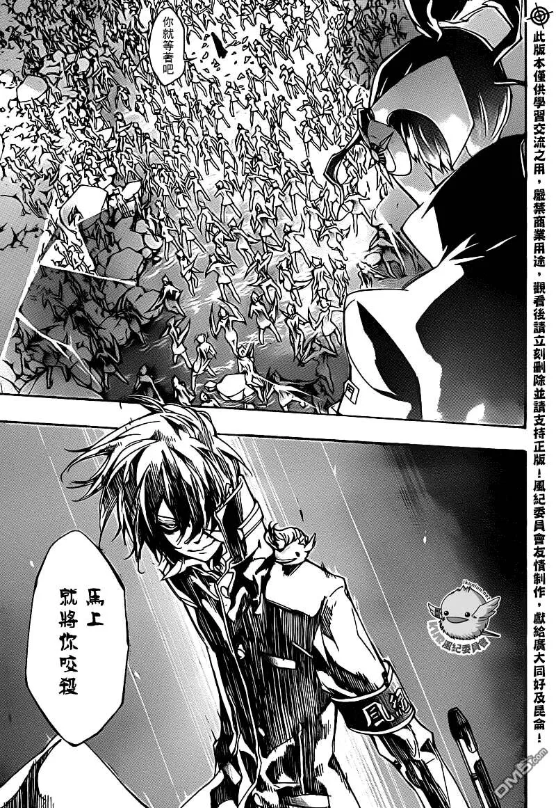 第322话  第5页