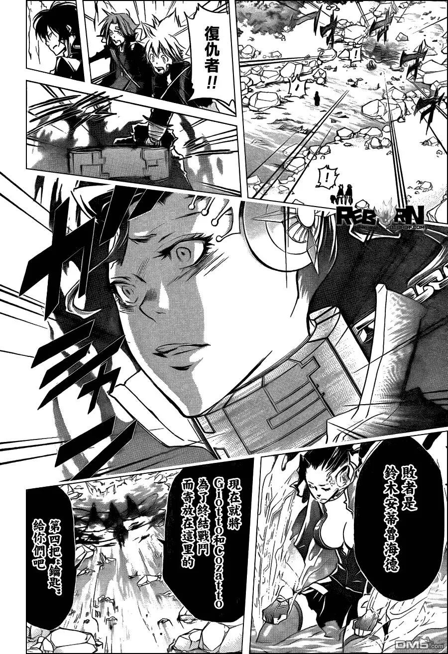 第324话  第2页
