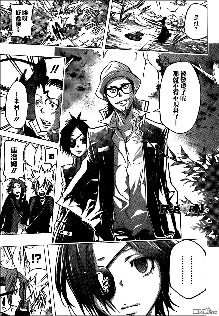 第324话  第7页