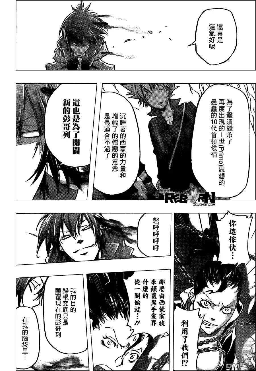 第324话  第14页