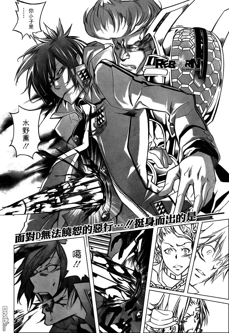 第325话  第2页