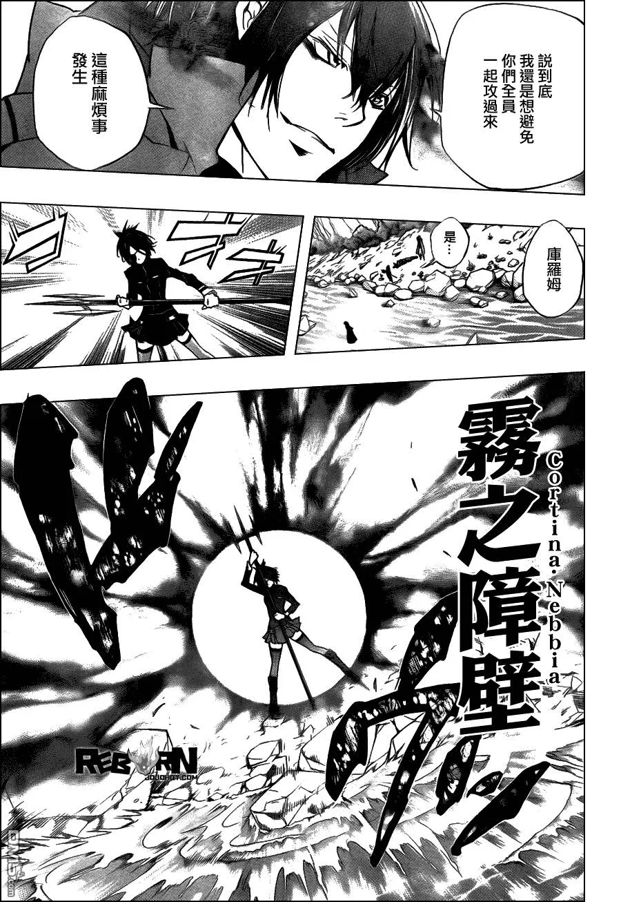 第325话  第7页