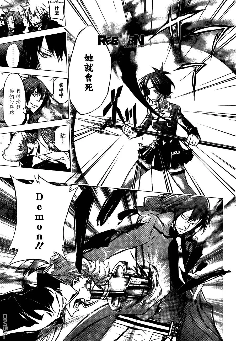 第325话  第11页