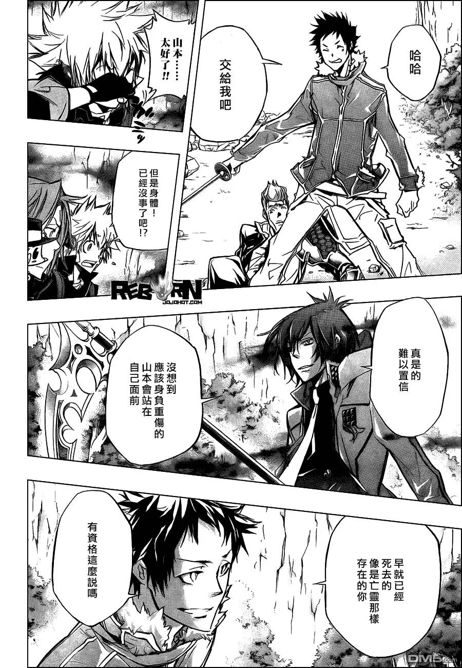 第325话  第19页
