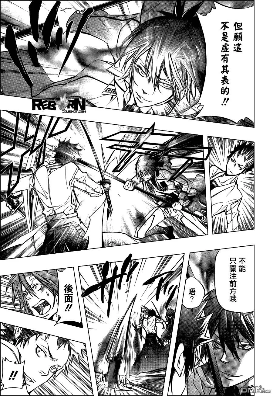 第326话  第7页