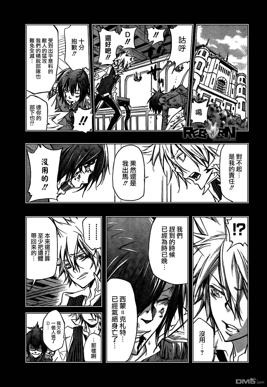 第326话  第13页