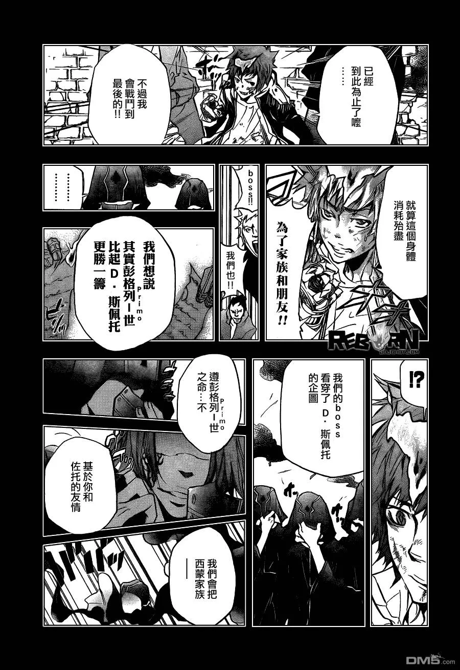第326话  第15页