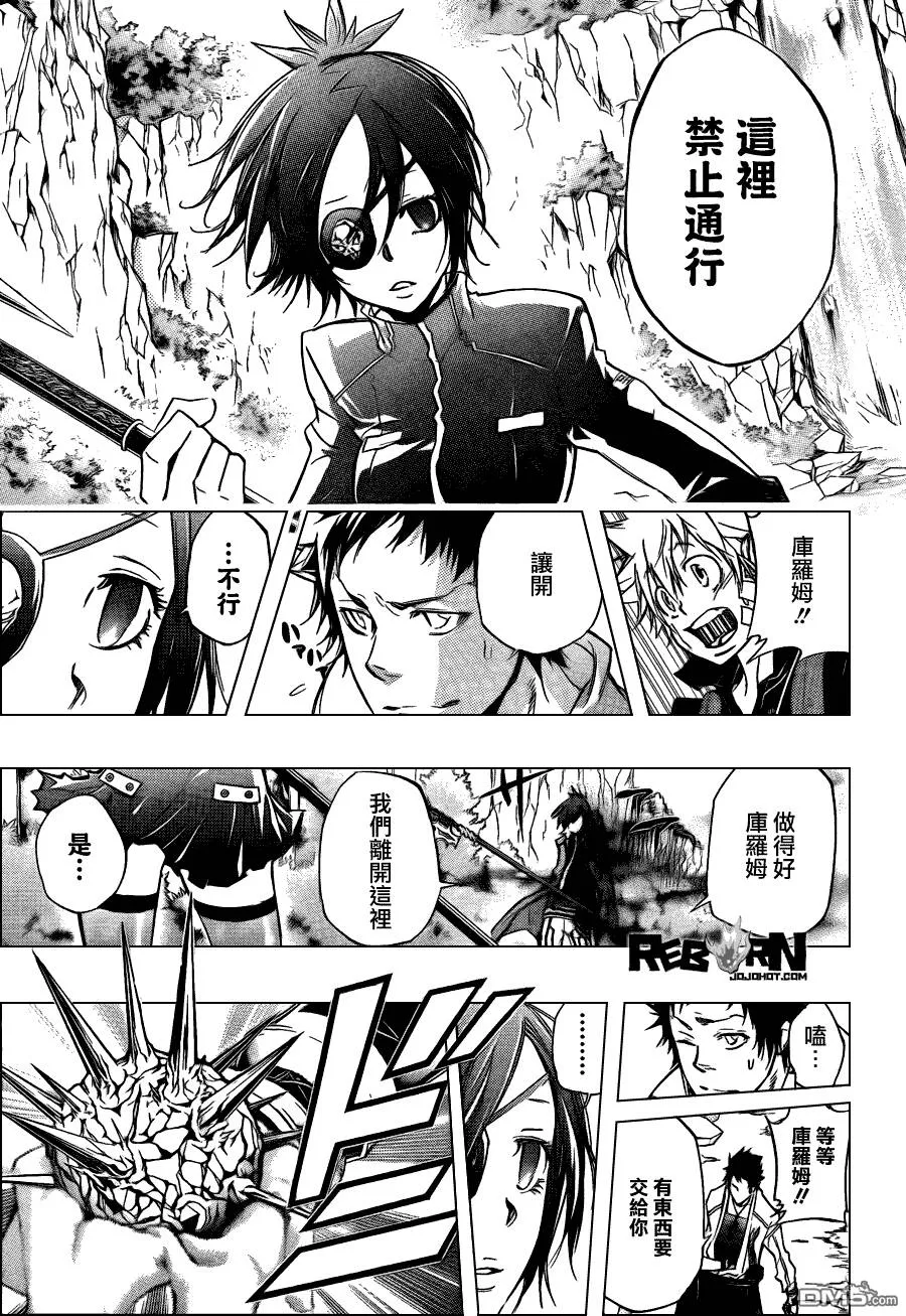 第328话  第5页