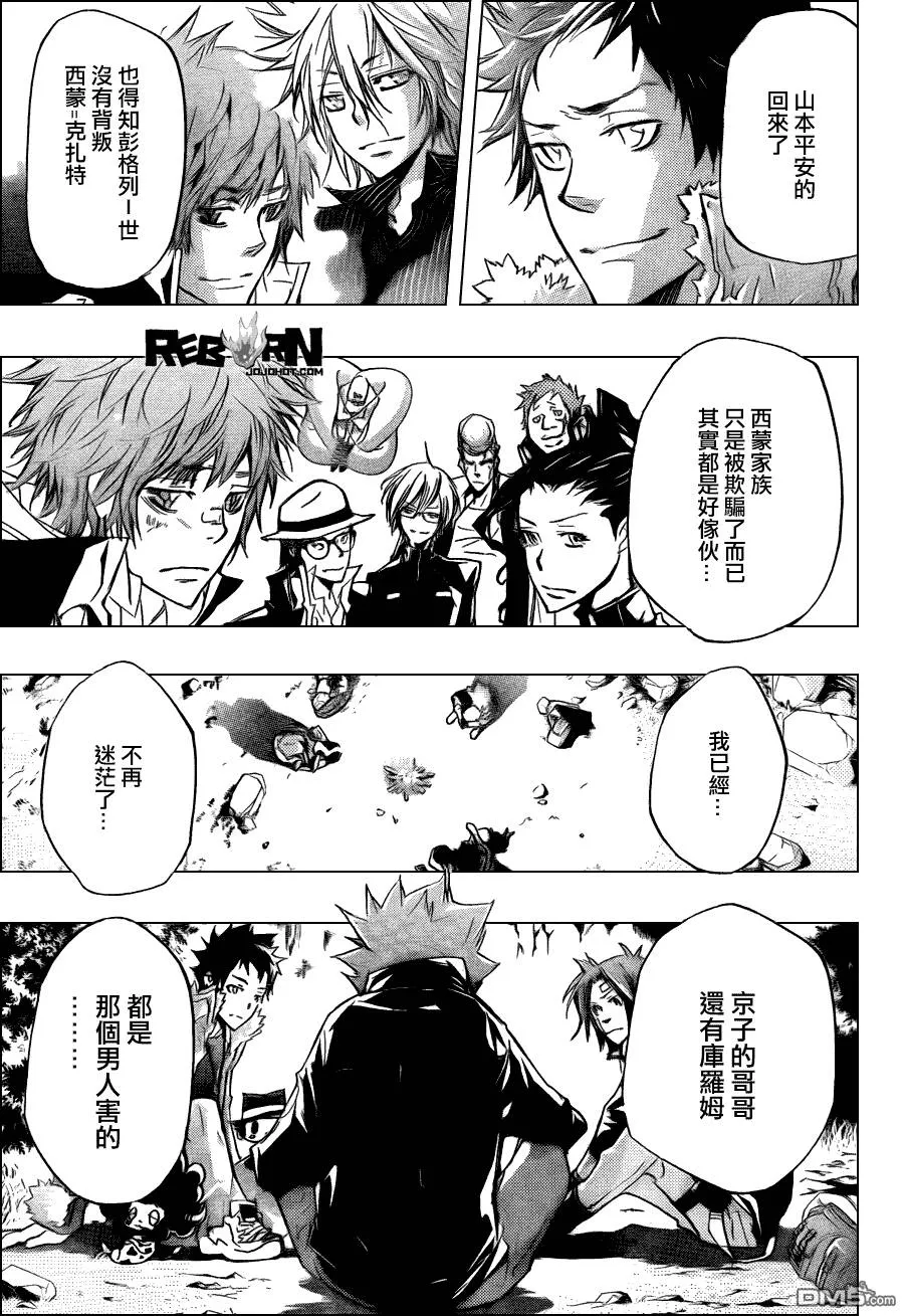 第328话  第11页
