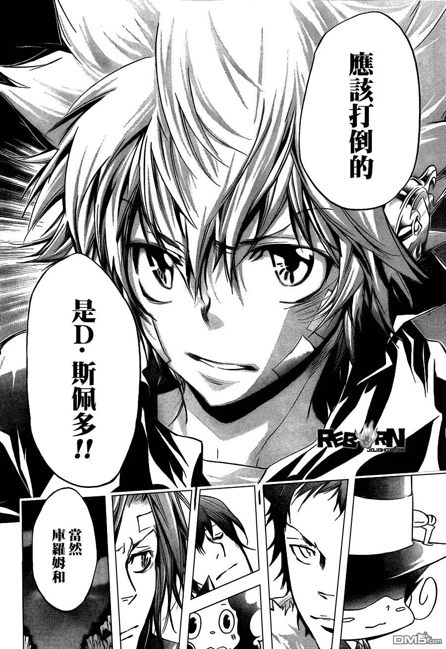 第328话  第12页