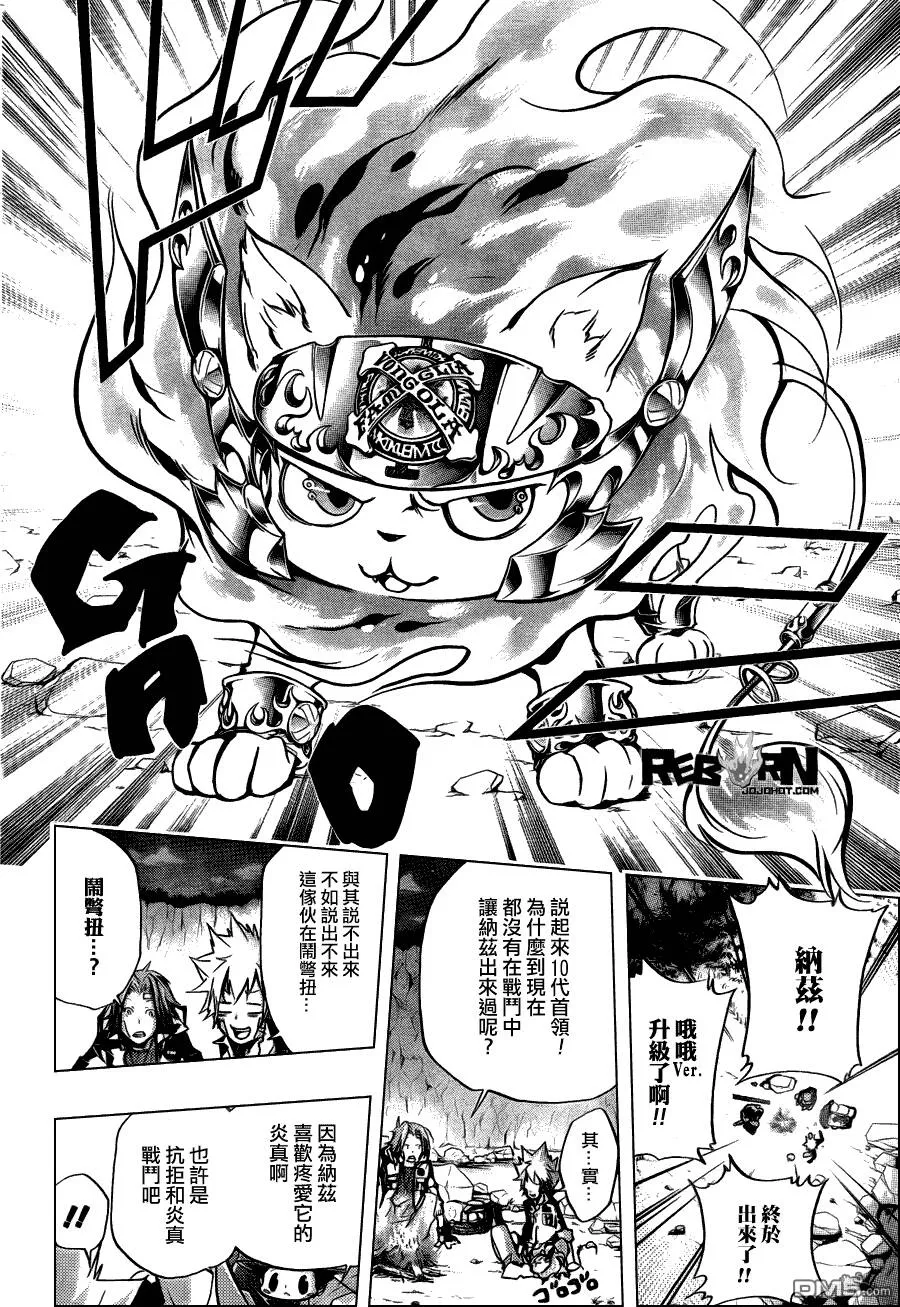 第328话  第14页