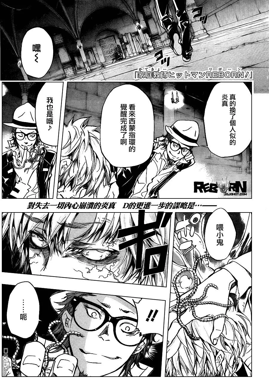 第329话  第1页