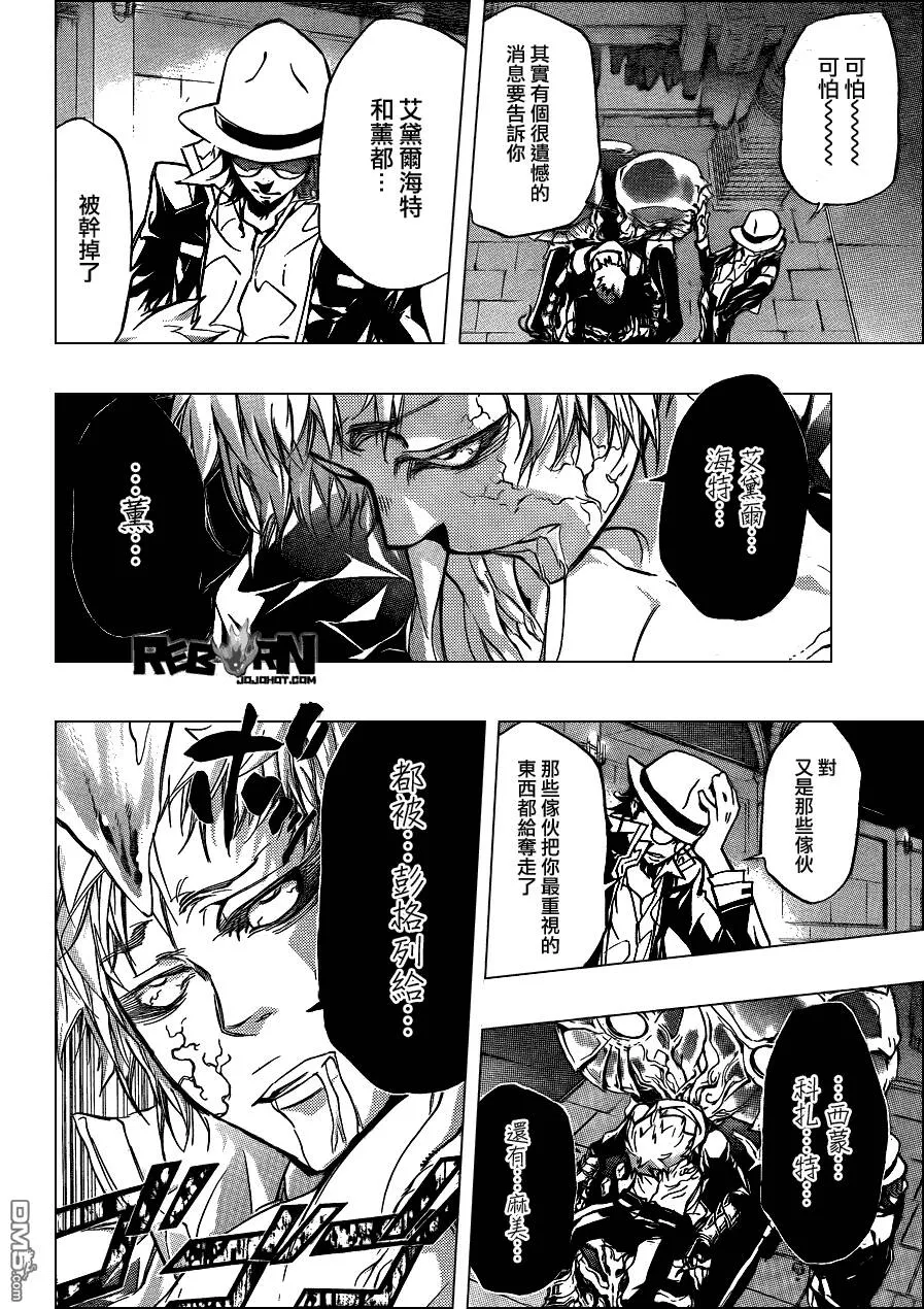 第329话  第2页