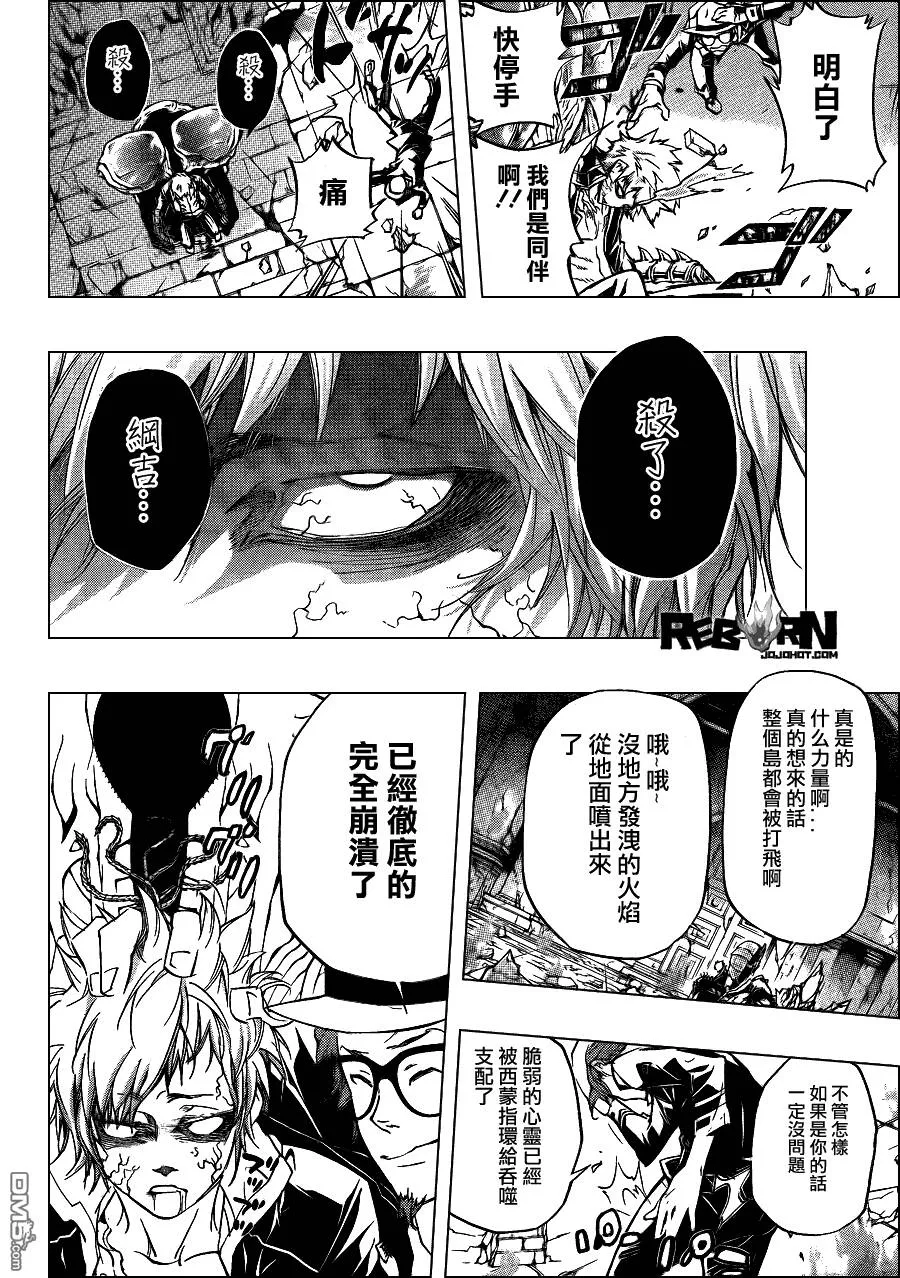 第329话  第4页