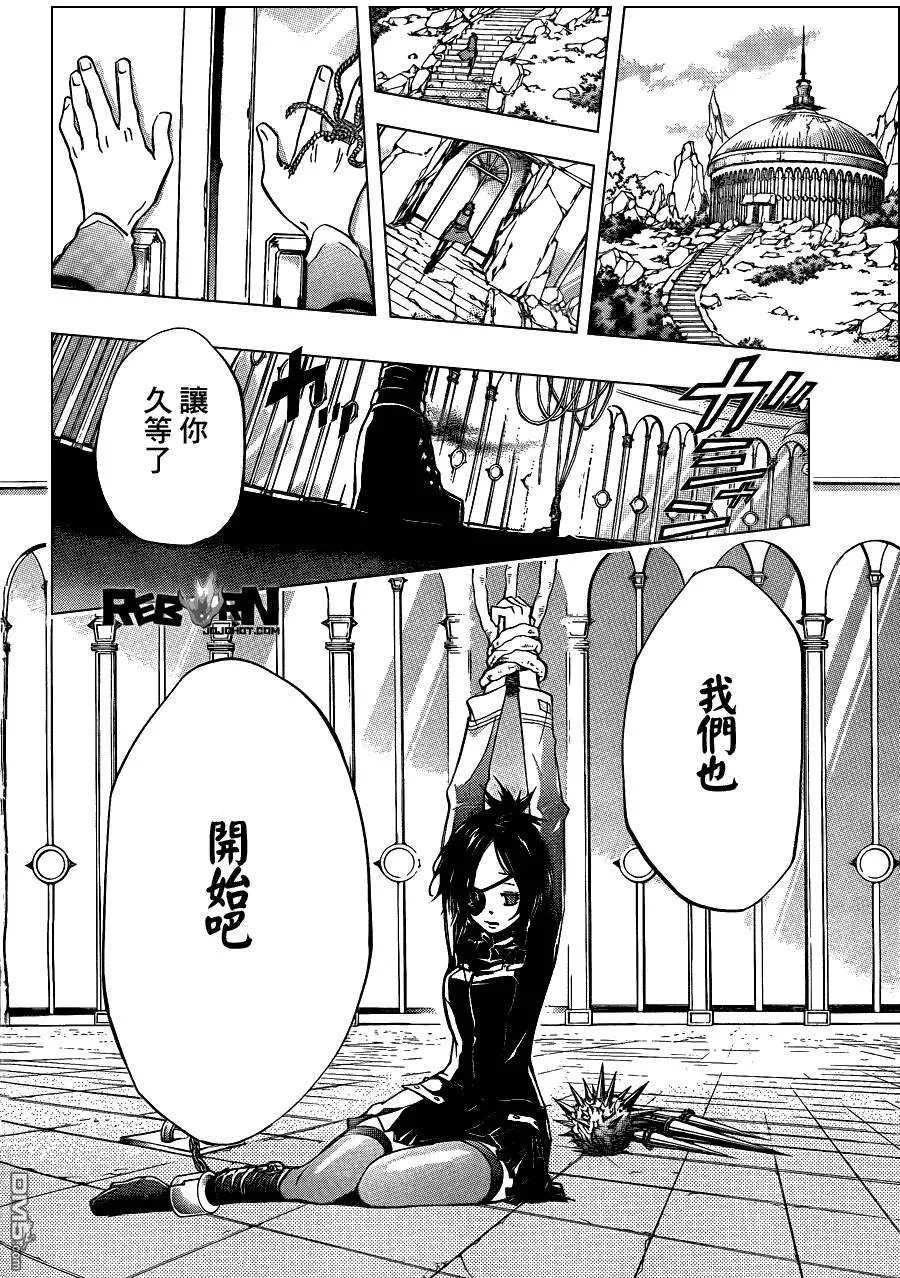 第329话  第6页