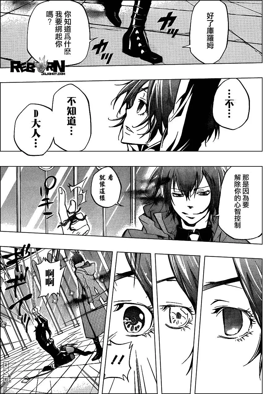 第329话  第7页