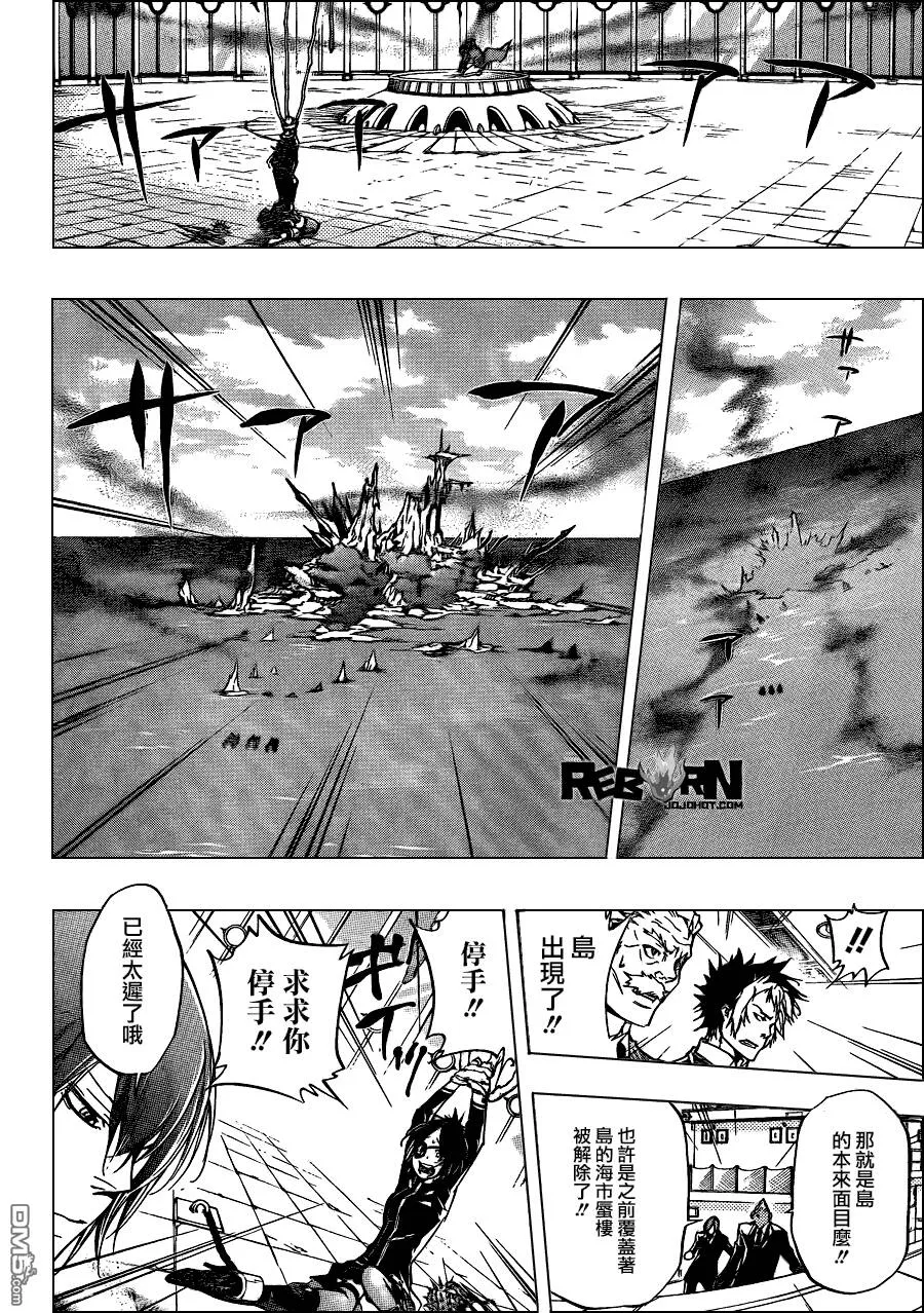 第329话  第10页