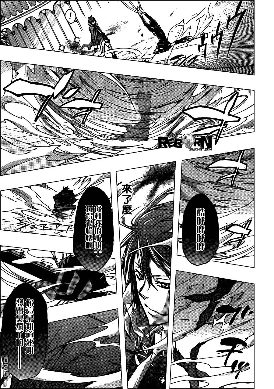 第329话  第13页