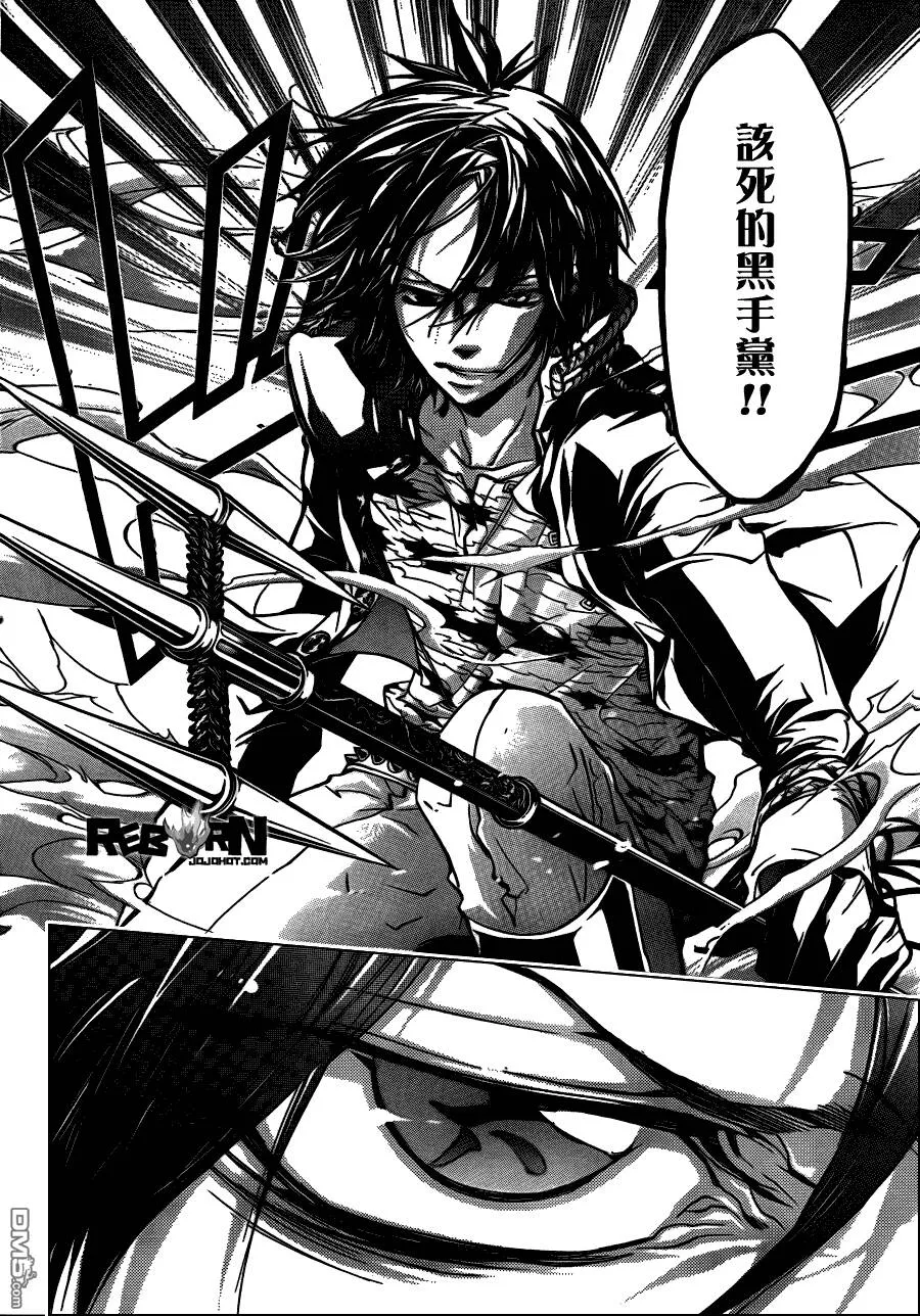 第329话  第14页