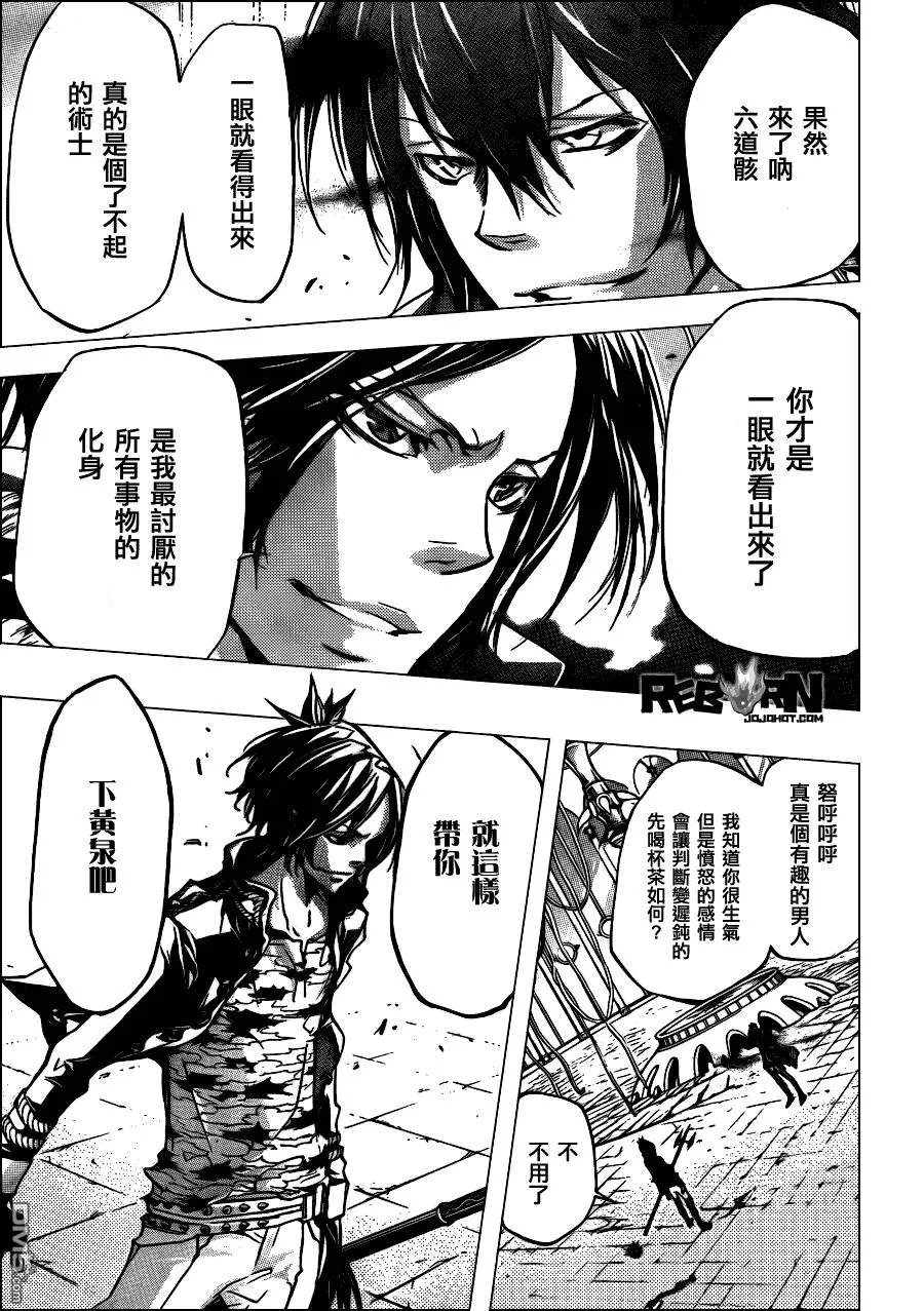 第329话  第15页
