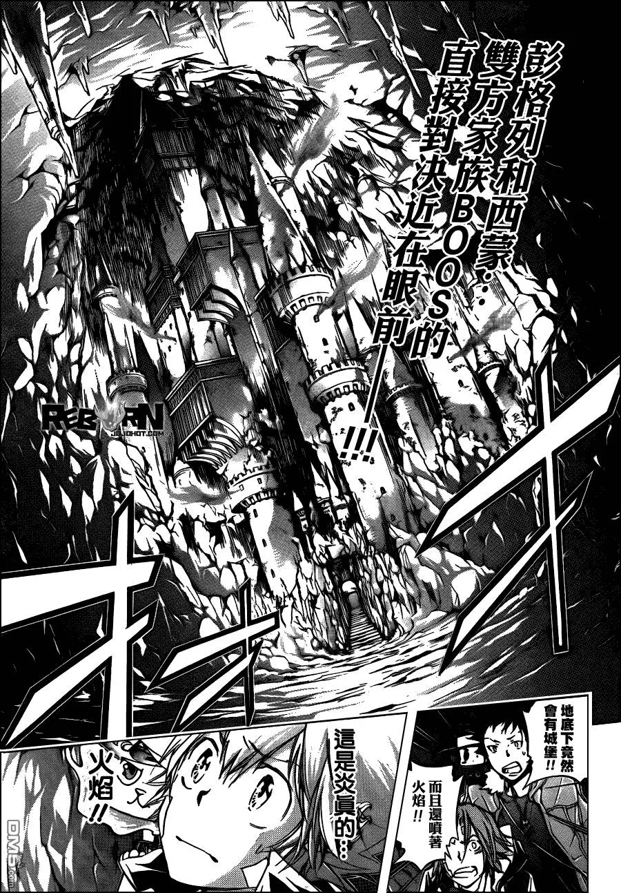 第329话  第17页