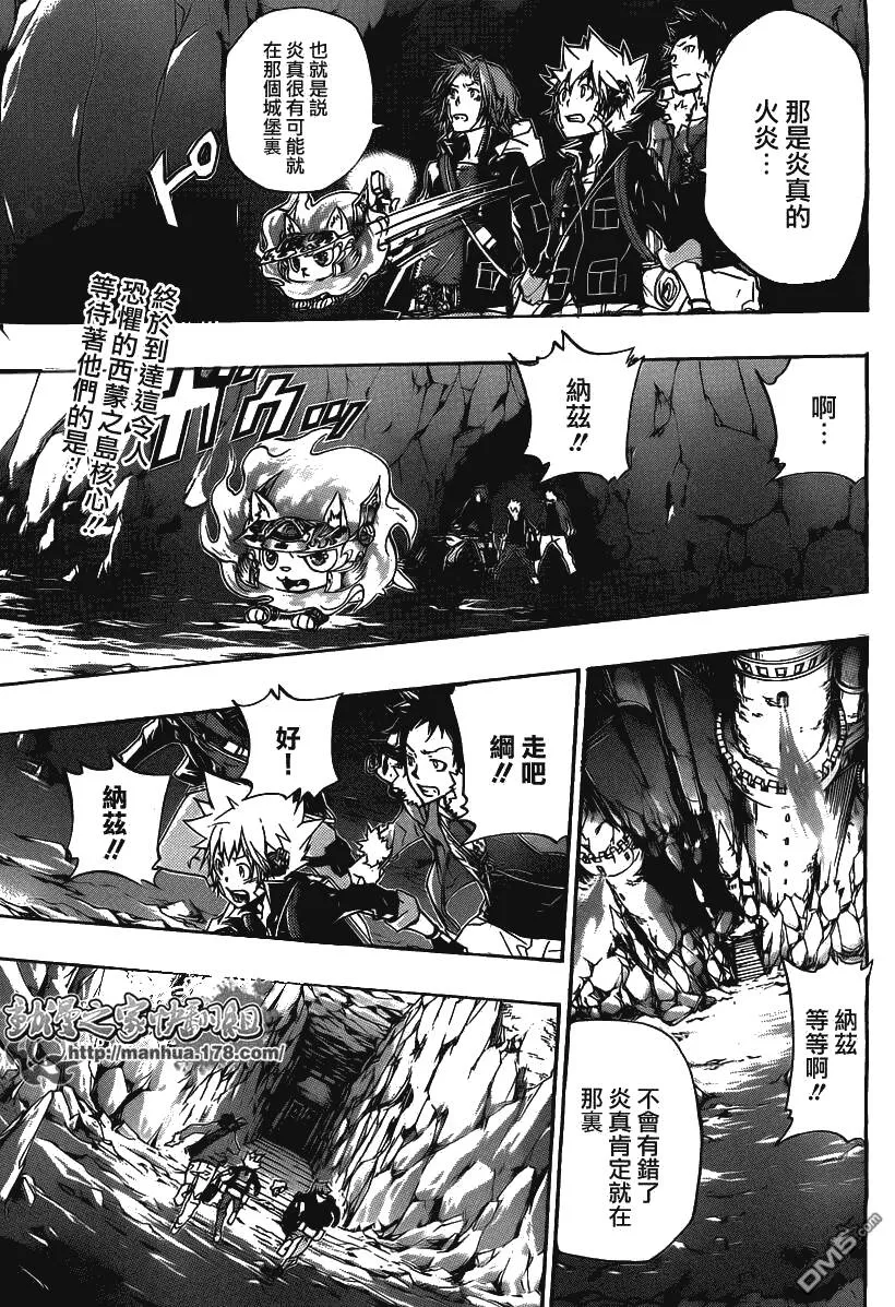 第329话  第18页