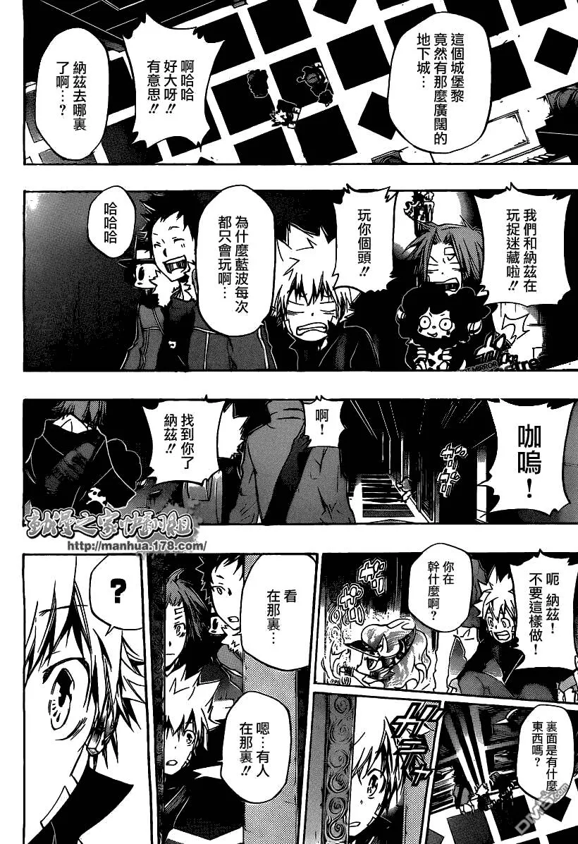 第330话  第2页