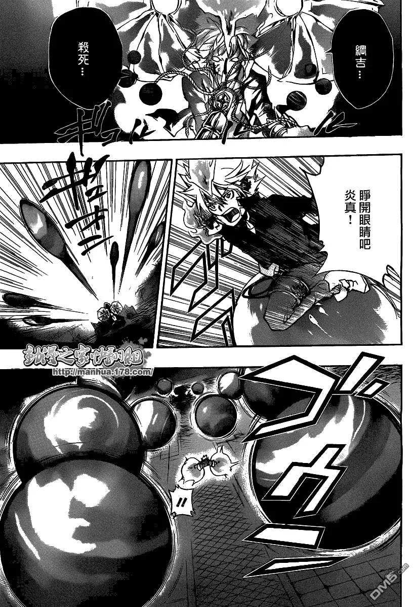 第330话  第11页