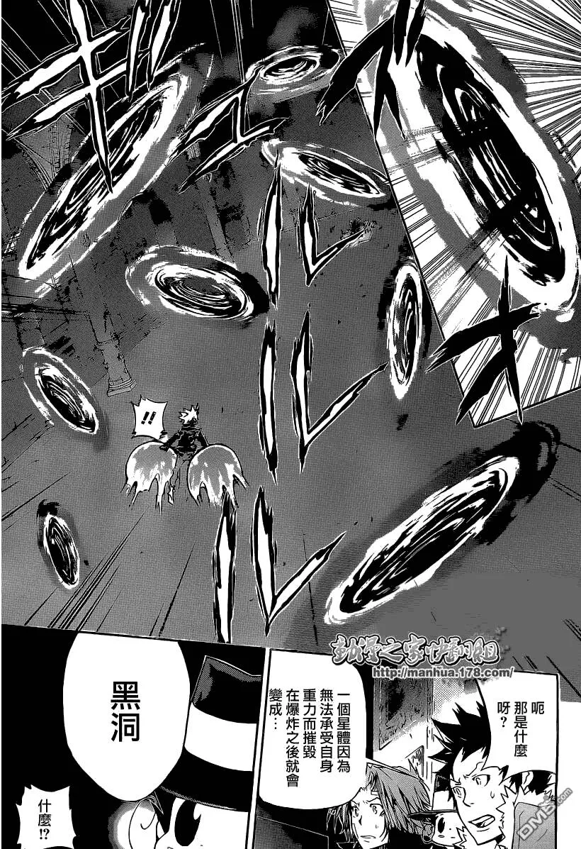 第330话  第15页