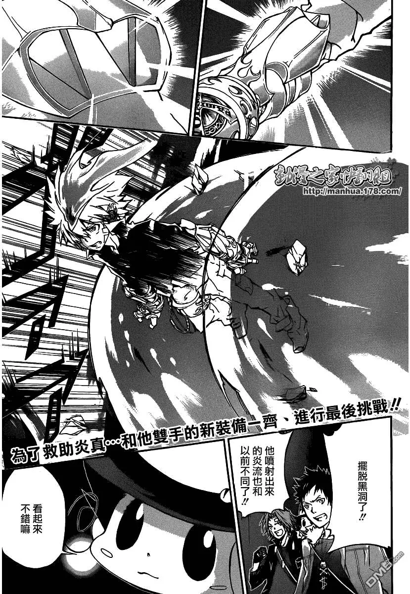 第331话  第3页