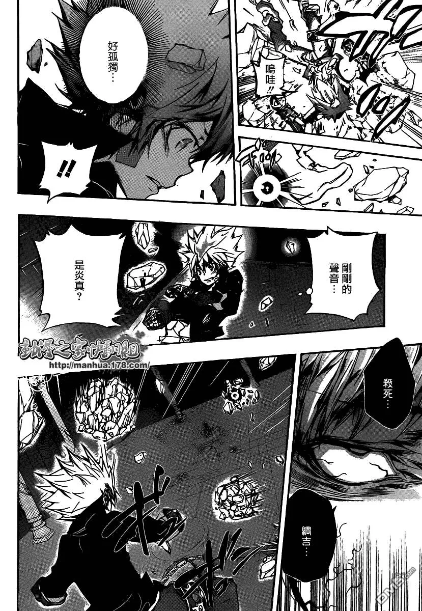 第331话  第6页