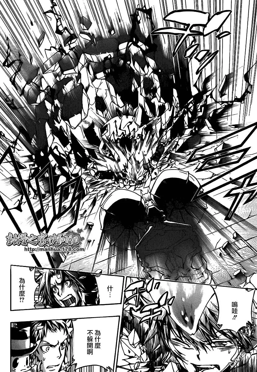第331话  第10页