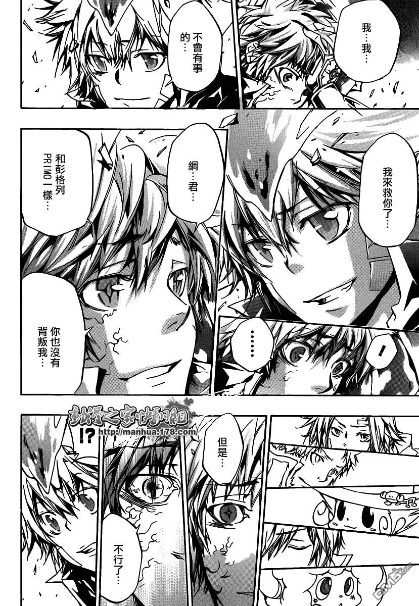 第331话  第14页