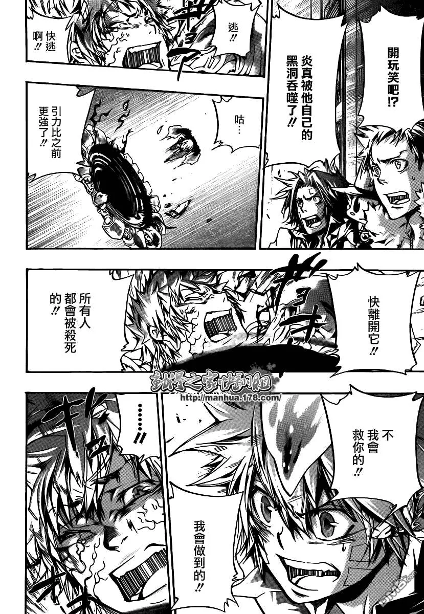 第331话  第16页