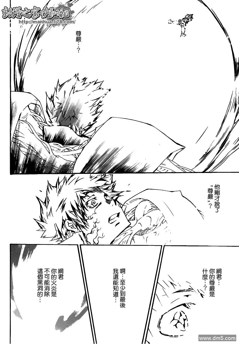 第332话  第7页