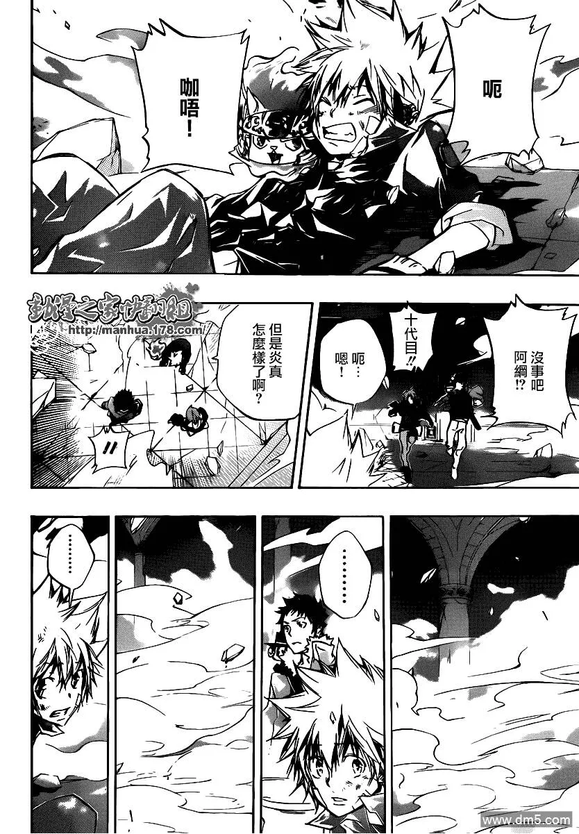 第332话  第11页