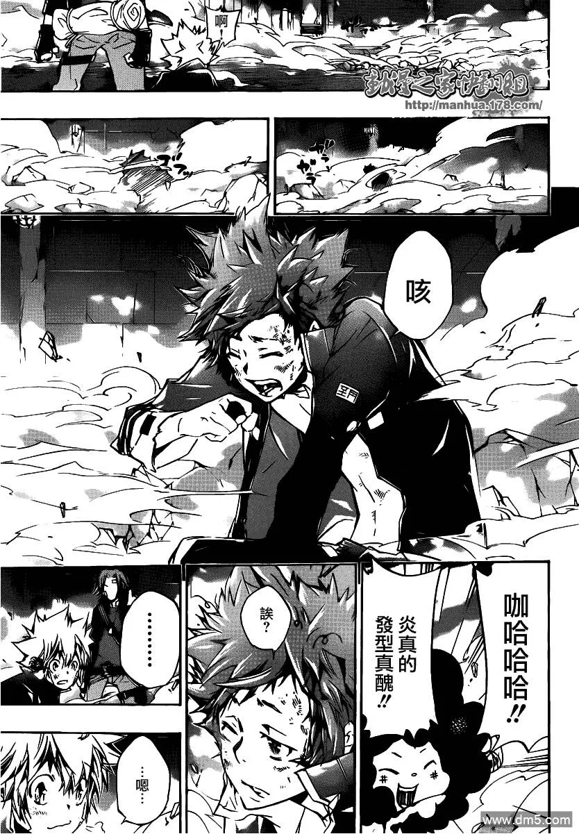 第332话  第12页