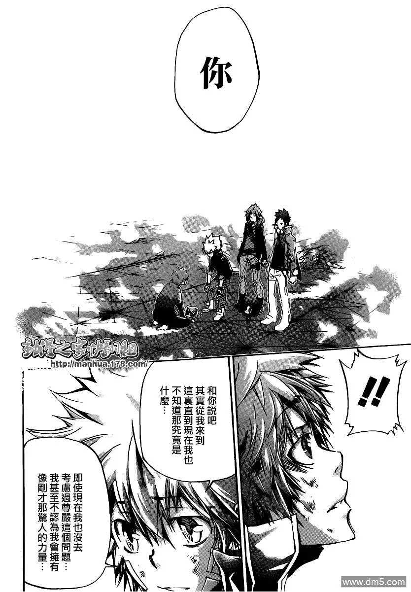 第332话  第15页