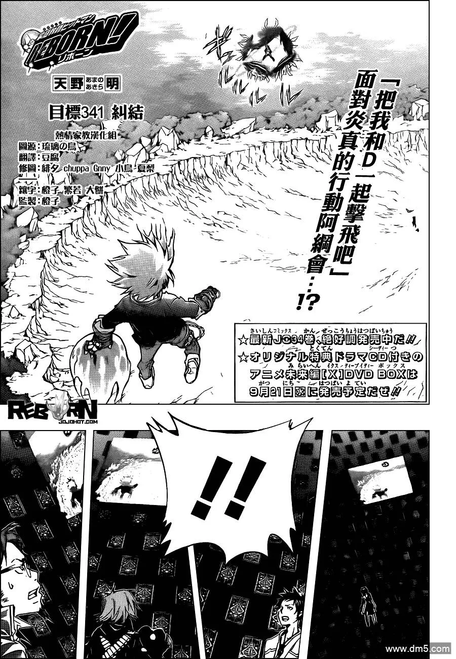 第341话 纠结  第1页