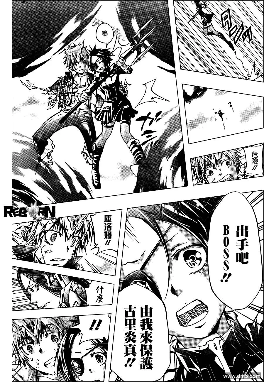 第341话 纠结  第10页
