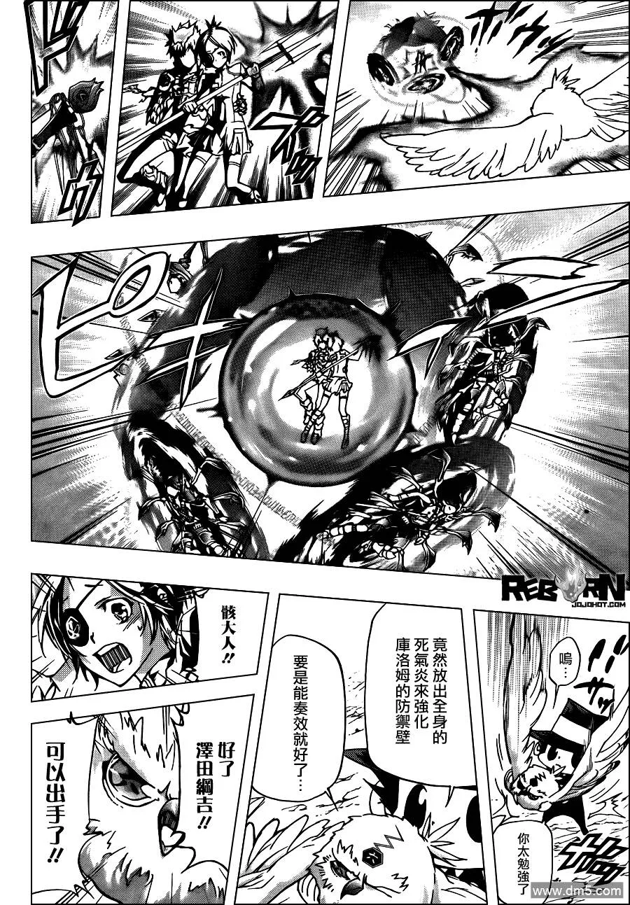 第341话 纠结  第12页
