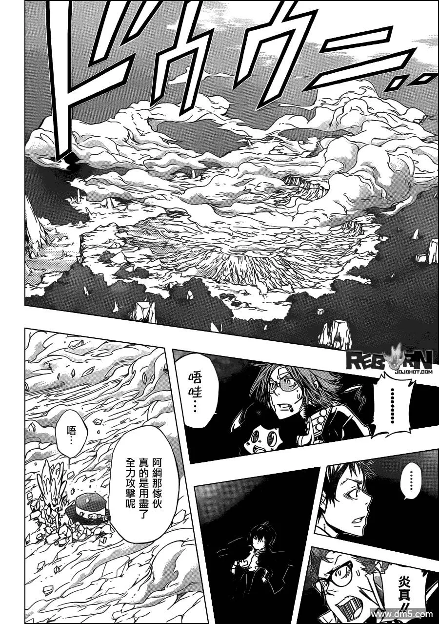 第341话 纠结  第18页