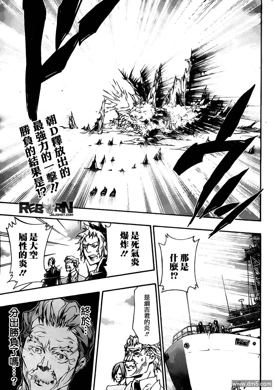 第342话 结局  第1页