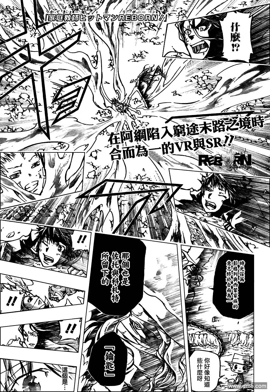 第343话 誓约  第1页