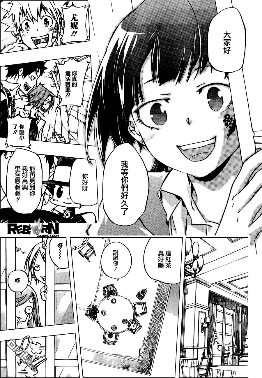 第364话 第二天  第15页