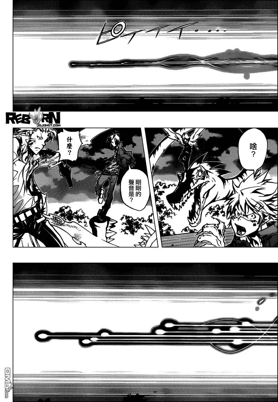 第367话 一击  第6页