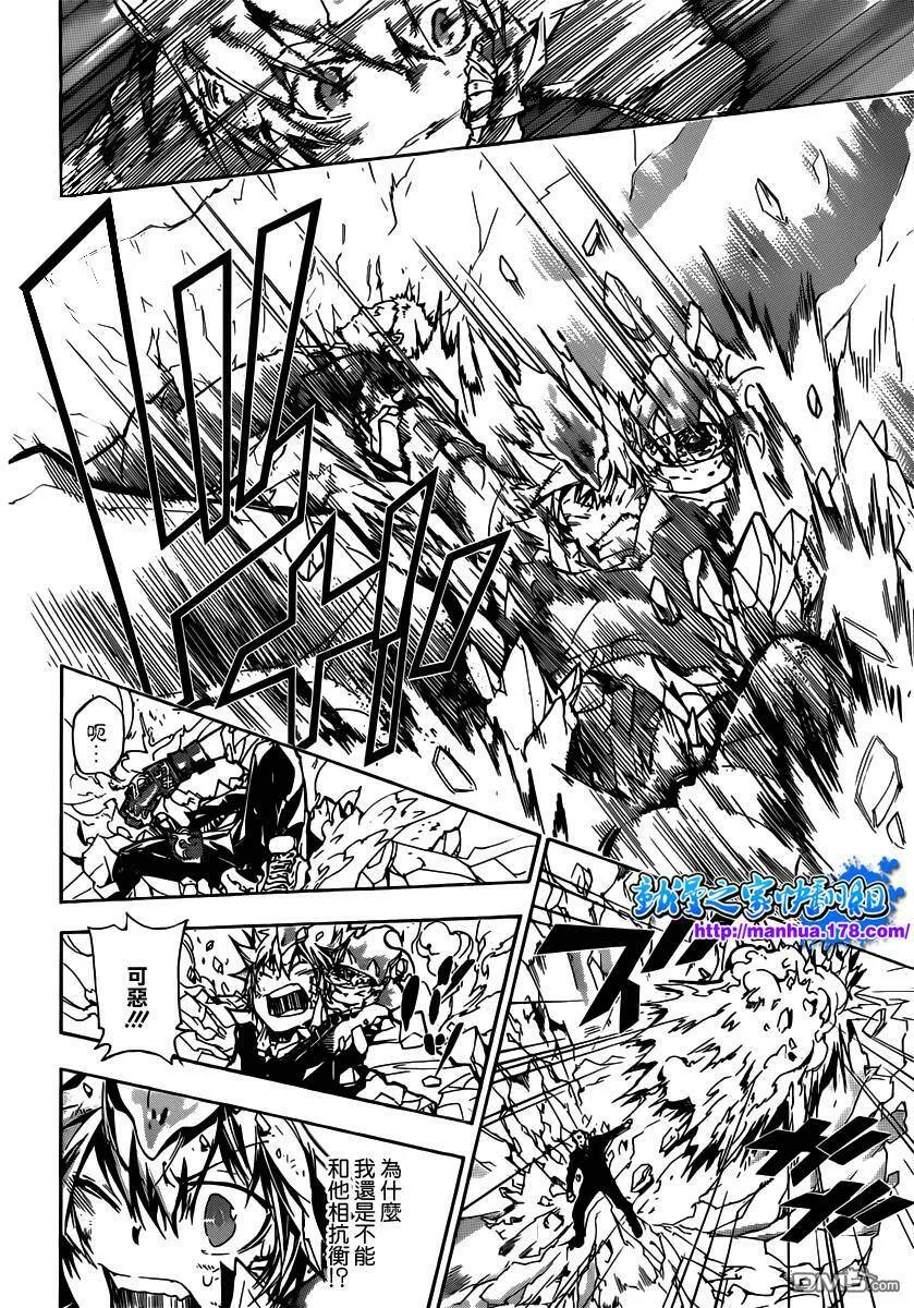 第369话 再战  第10页