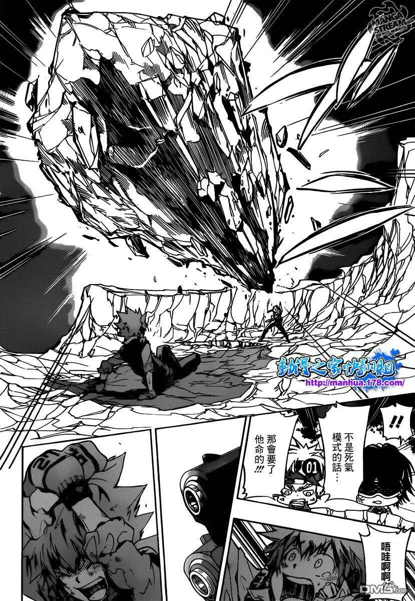 第369话 再战  第14页