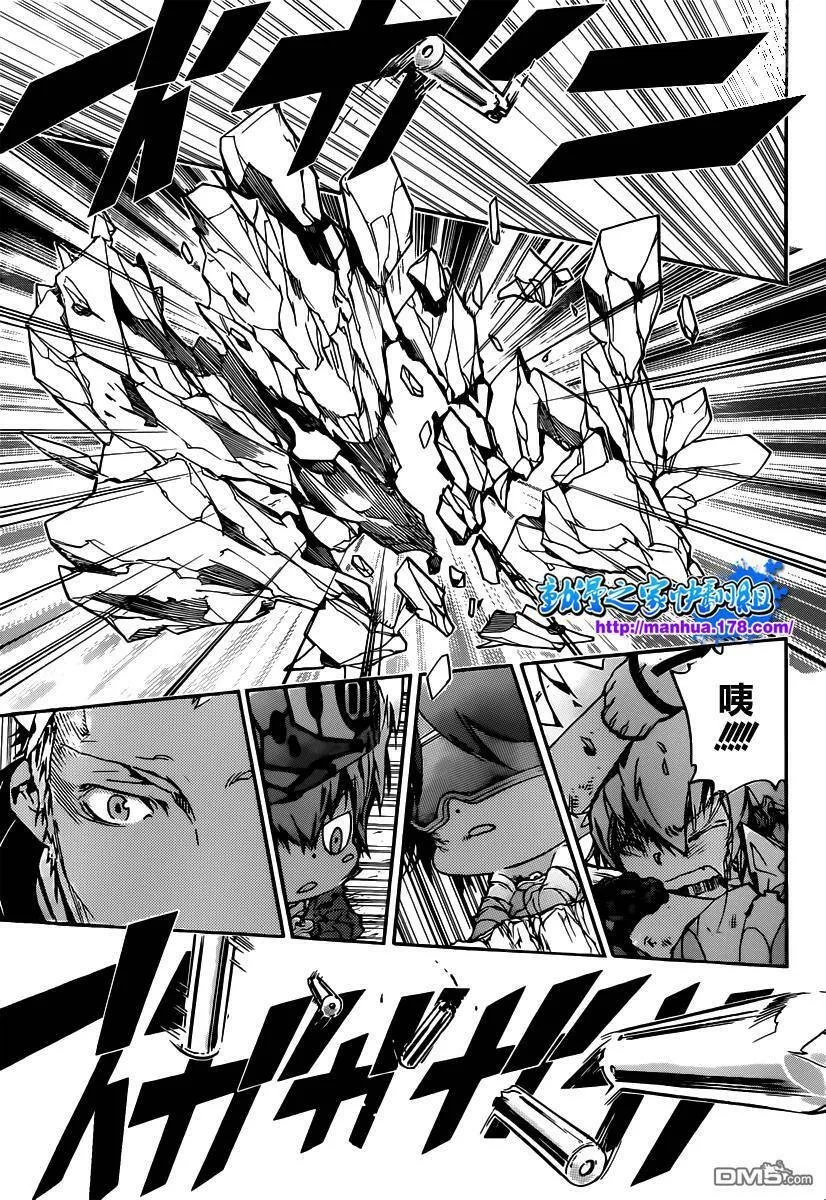 第369话 再战  第15页